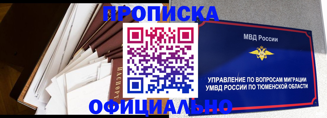 форма 3 в Вилючинске